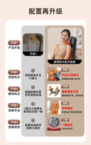 Massager Waist and Neck Dual-purpose Multi-function Cervical Spine Massager Automatically Hot Compress Kneading Massage Pad